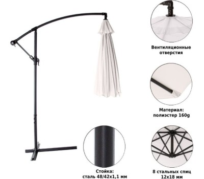 Зонты GREEN GLADE 8002