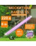 СВЕТИЛЬНИКИ СПЕЦИАЛЬНОГО НАЗНАЧЕНИЯ REXANT (71-0136) Лампа Т5 для уничтожителя