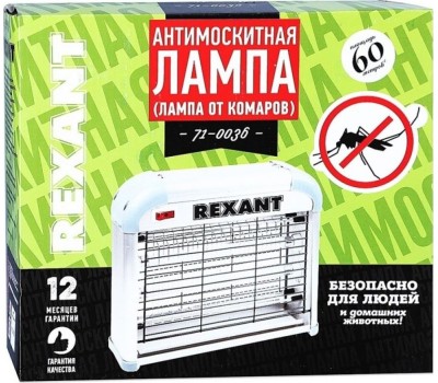 СВЕТИЛЬНИКИ СПЕЦИАЛЬНОГО НАЗНАЧЕНИЯ REXANT (71-0136) Лампа Т5 для уничтожителя