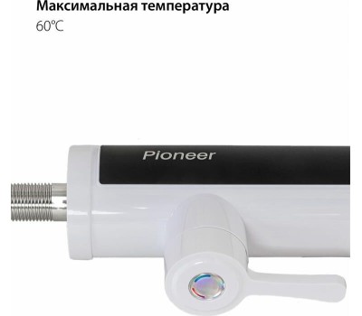 Проточные водонагреватели PIONEER WH660
