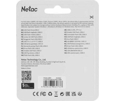 NETAC Флешка USB UM81 8ГБ, USB2.0, черный [nt03um81n-008g-20bk]