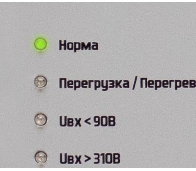 ШТИЛЬ Стабилизатор напряжения ИнСтаб IS550 475Вт 550ВА белый