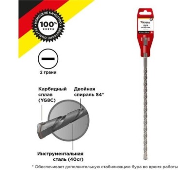 Бур KRANZ (KR-91-0087) Бур по бетону 12x1000x940мм SDS PLUS
