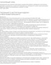 Комод LESET Ноа Комод широкий Белый/Светло-серый