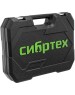 Набор инструментов СИБРТЕХ Набор инструментов, 1/2