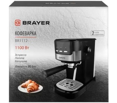 Кофеварка BRAYER BR1112