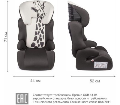 Детское автомобильное кресло SIGER KRES3598 Смарт гр.II/III, жираф серый, бежевый
