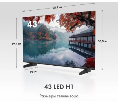 Телевизор HAIER 43 H1 SMART TV Android TV 4K Ultra HD