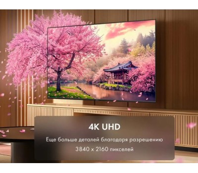 Телевизор HAIER 43 H1 SMART TV Android TV 4K Ultra HD