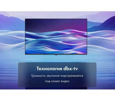 Телевизор HAIER 43 H1 SMART TV Android TV 4K Ultra HD