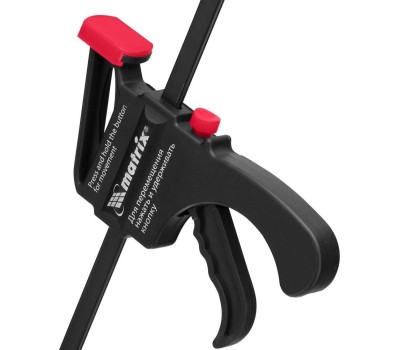 Струбцина MATRIX Струбцина универсальная, быстрозажимная, F-образная, 450 х 565 х 45 мм, пластиковый корпус 20574