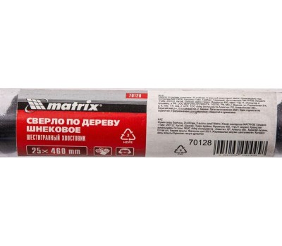 Сверло MATRIX Сверло по дереву шнековое, 25 х 460 мм, шестигранный хвостовик 70128