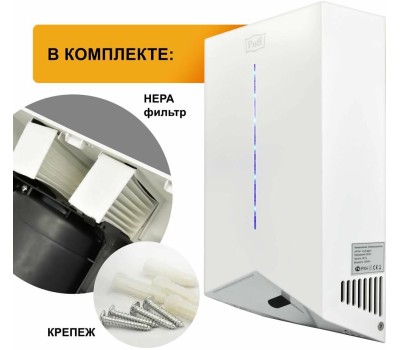 Сушилка для рук PUFF Сушилка для рук 8801, белый