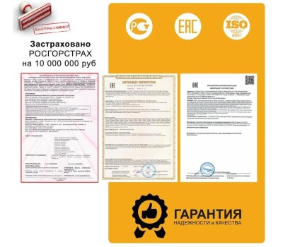 Сушилка для рук PUFF Сушилка для рук 8801, белый