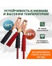 CARLINE Провода прикуривания 200А 2,0м (мешок полиэстер)