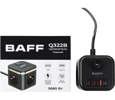 BAFF Удлинитель Q322B