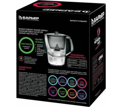 Фильтр-кувшин БАРЬЕР В043Р00 НОРМА рубин