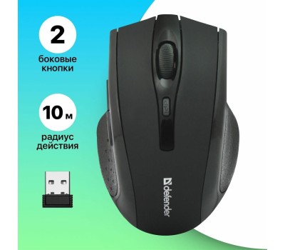 Мышь беспроводная DEFENDER (52665) ACCURA MM-665 черный