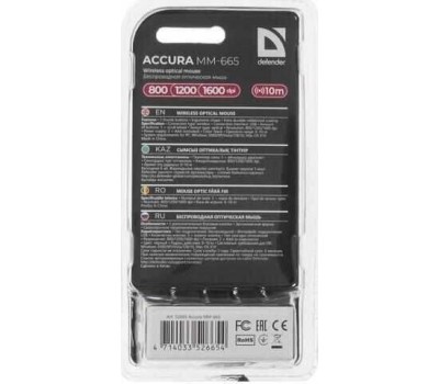Мышь беспроводная DEFENDER (52665) ACCURA MM-665 черный