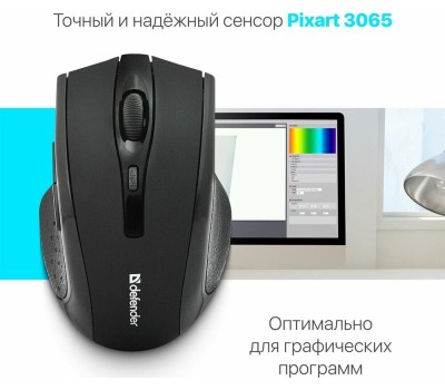 Мышь беспроводная DEFENDER (52665) ACCURA MM-665 черный