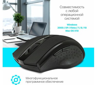 Мышь беспроводная DEFENDER (52665) ACCURA MM-665 черный