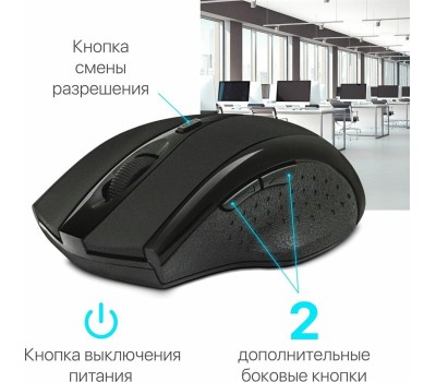 Мышь беспроводная DEFENDER (52665) ACCURA MM-665 черный