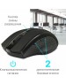 Мышь беспроводная DEFENDER (52665) ACCURA MM-665 черный