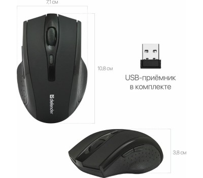 Мышь беспроводная DEFENDER (52665) ACCURA MM-665 черный