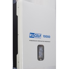 Стабилизатор RUCELF (КА-00010863) IS-10000