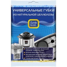 TOP HOUSE Универсальные губки из натуральной целлюлозы, 2 шт (390971)