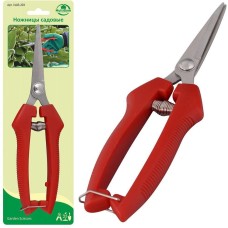 Ножницы садовые MULTIDOM VL83-203