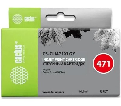 CACTUS Картридж CS-CLI471XLGY, CLI-471XL GY, серый / CS-CLI471XLGY