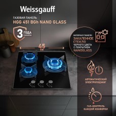 Варочная панель газовая WEISSGAUFF Газовая варочная панель HGG 451 BGh Nano, 3 конфорки, закаленное стекло, черный