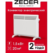 Конвектор ZEDER Конвектор 15MX-01 MECHANICA MX