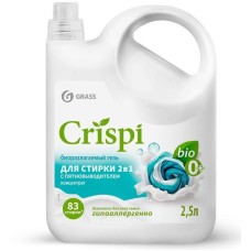 Гель для стирки GRASS 125945 CRISPI Гель для стирки 2 в 1 с пятновыводителем концентрат (флакон 2500 мл)