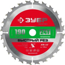 ЗУБР Диск пильный по дер. 36910-190-20-24_z01 d=190мм d(посад.)=20мм (циркулярные пилы)