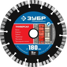 ЗУБР Универсал, 180 мм, (22.2 мм, 10 х 2.6 мм), сегментный алмазный диск, Профессионал (36650-180)