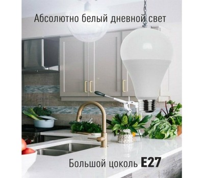 Лампа светодиодная КОСМОС LKECLED25WA65E2765