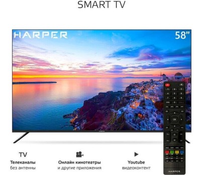 Телевизор HARPER 58U750TS