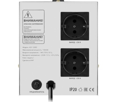 Стабилизатор DEFENDER (99036) ASF 1500D 900Вт