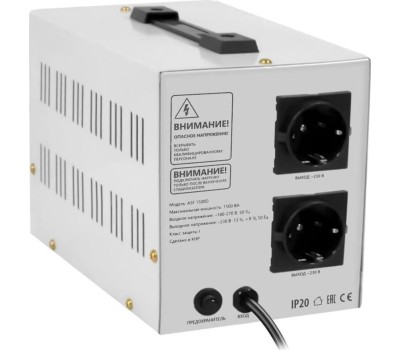 Стабилизатор DEFENDER (99036) ASF 1500D 900Вт