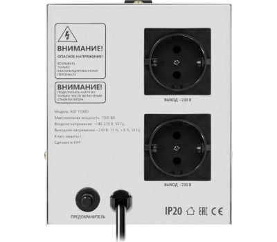 Стабилизатор DEFENDER (99036) ASF 1500D 900Вт