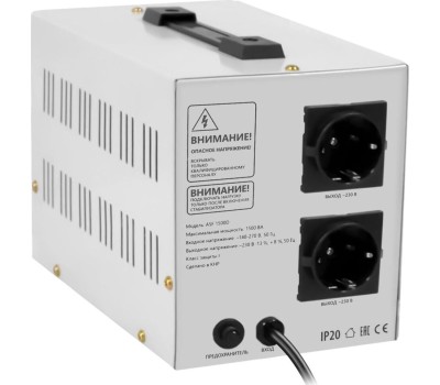 Стабилизатор DEFENDER (99036) ASF 1500D 900Вт