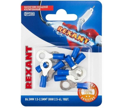 REXANT (08-0035) НКИ 2.5-6/НКИ2-6, O6.5 ММ 1.5-2.5 ММ2, СИНИЙ