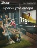 Телевизор SCOOLE SL-LED43S94T2S FHD SMART TV