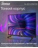 Телевизор SCOOLE SL-LED43S94T2S FHD SMART TV