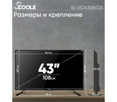 Телевизор SCOOLE SL-LED43S94T2S FHD SMART TV
