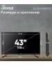 Телевизор SCOOLE SL-LED43S94T2S FHD SMART TV