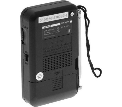 Радиоприёмник ЭФИР-17 УКВ 64-108МГц, СВ 530-1600КГц, КВ, бат. 2*AA