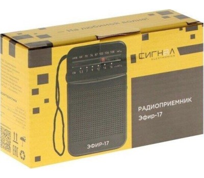 Радиоприёмник ЭФИР-17 УКВ 64-108МГц, СВ 530-1600КГц, КВ, бат. 2*AA